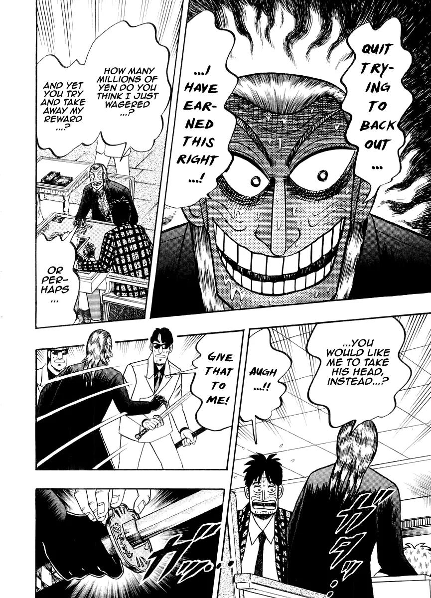 Akagi Chapter 124 page 3 - Chapter 124: Source