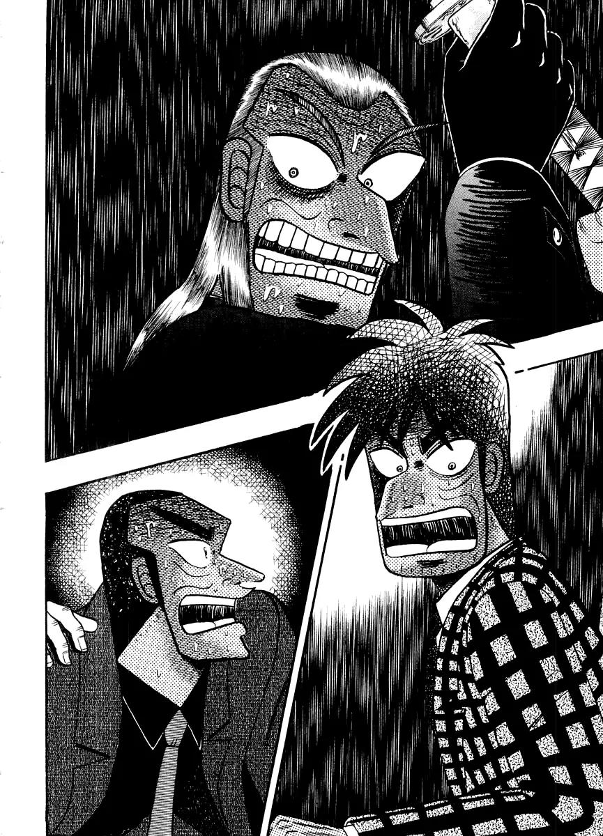 Akagi Chapter 124 page 8 - Chapter 124: Source