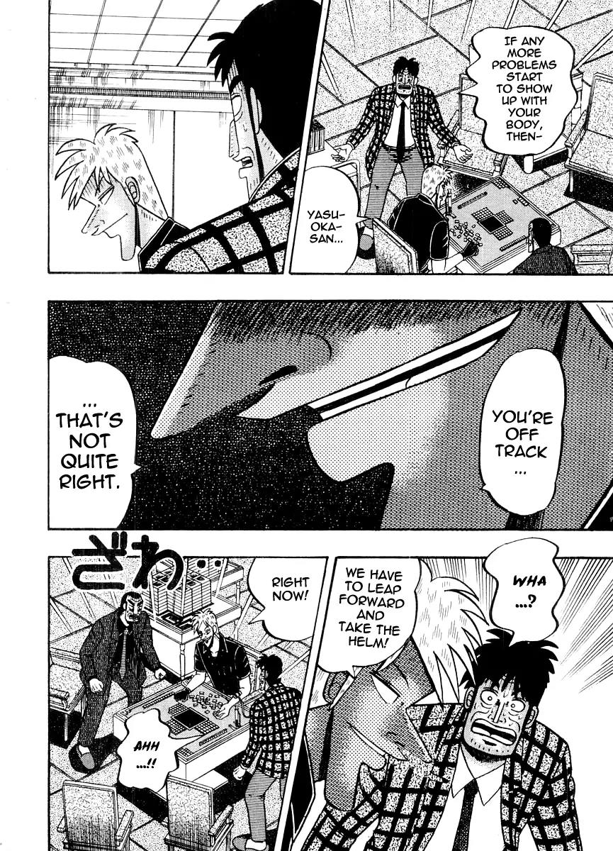 Akagi Chapter 125 page 17 - Chapter 125: Exhaustion