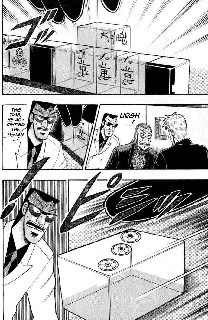 Akagi Chapter 126 page 25 - Chapter 126: Struggle