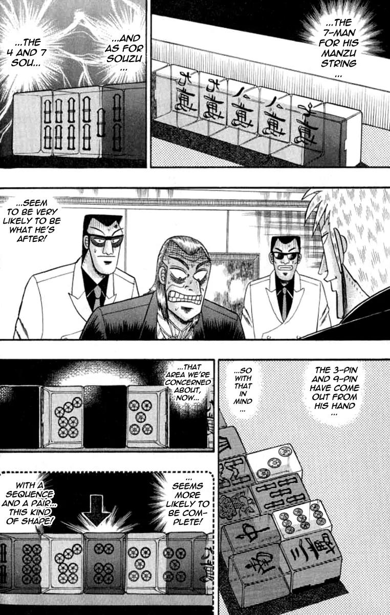 Akagi Chapter 127 page 3 - Chapter 127: Force
