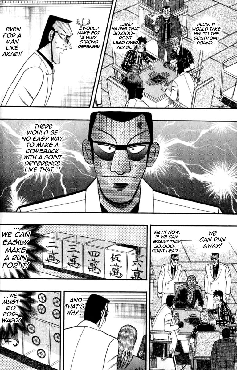 Akagi Chapter 127 page 6 - Chapter 127: Force