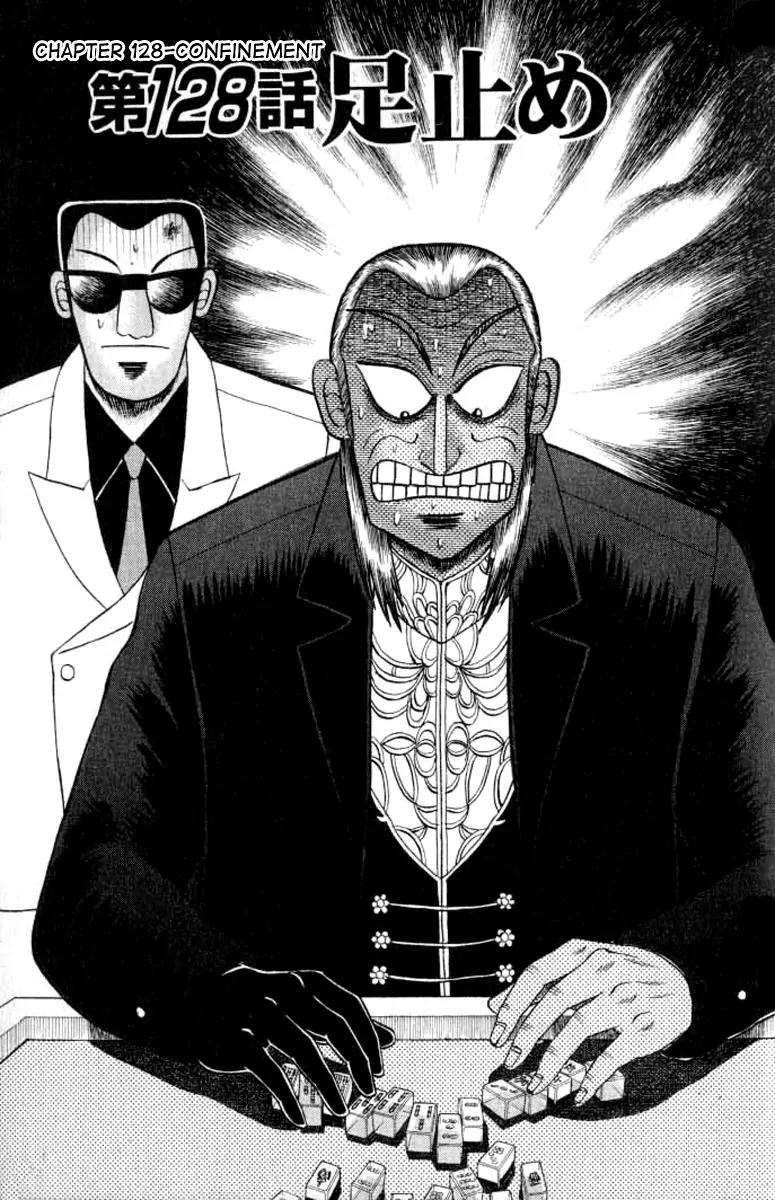 Akagi Chapter 128 page 1 - Chapter 128: Confinement
