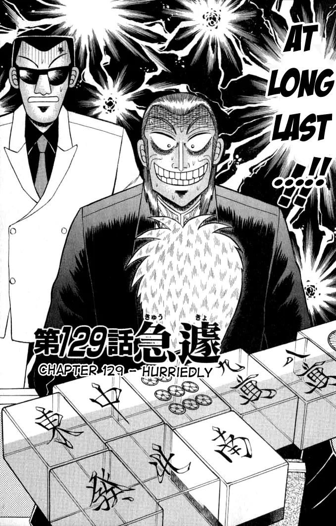 Akagi Chapter 129 page 1 - Chapter 129: Hurriedly