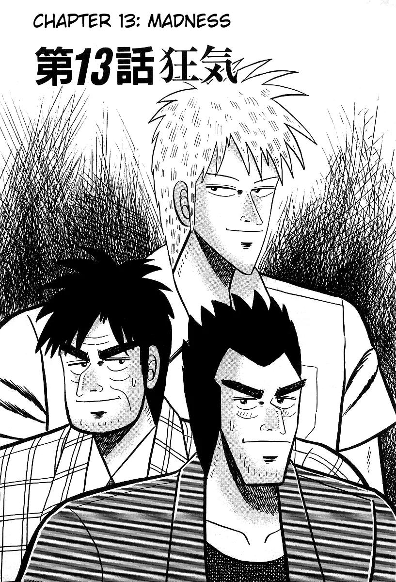 Akagi Chapter 13 page 1 - Chapter 13: Madness