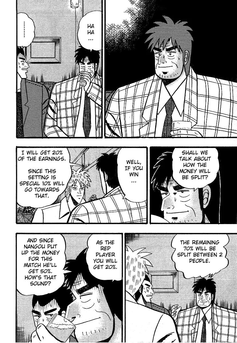 Akagi Chapter 13 page 10 - Chapter 13: Madness