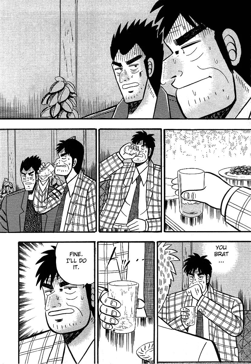 Akagi Chapter 13 page 14 - Chapter 13: Madness