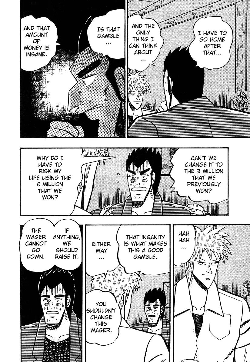 Akagi Chapter 13 page 16 - Chapter 13: Madness