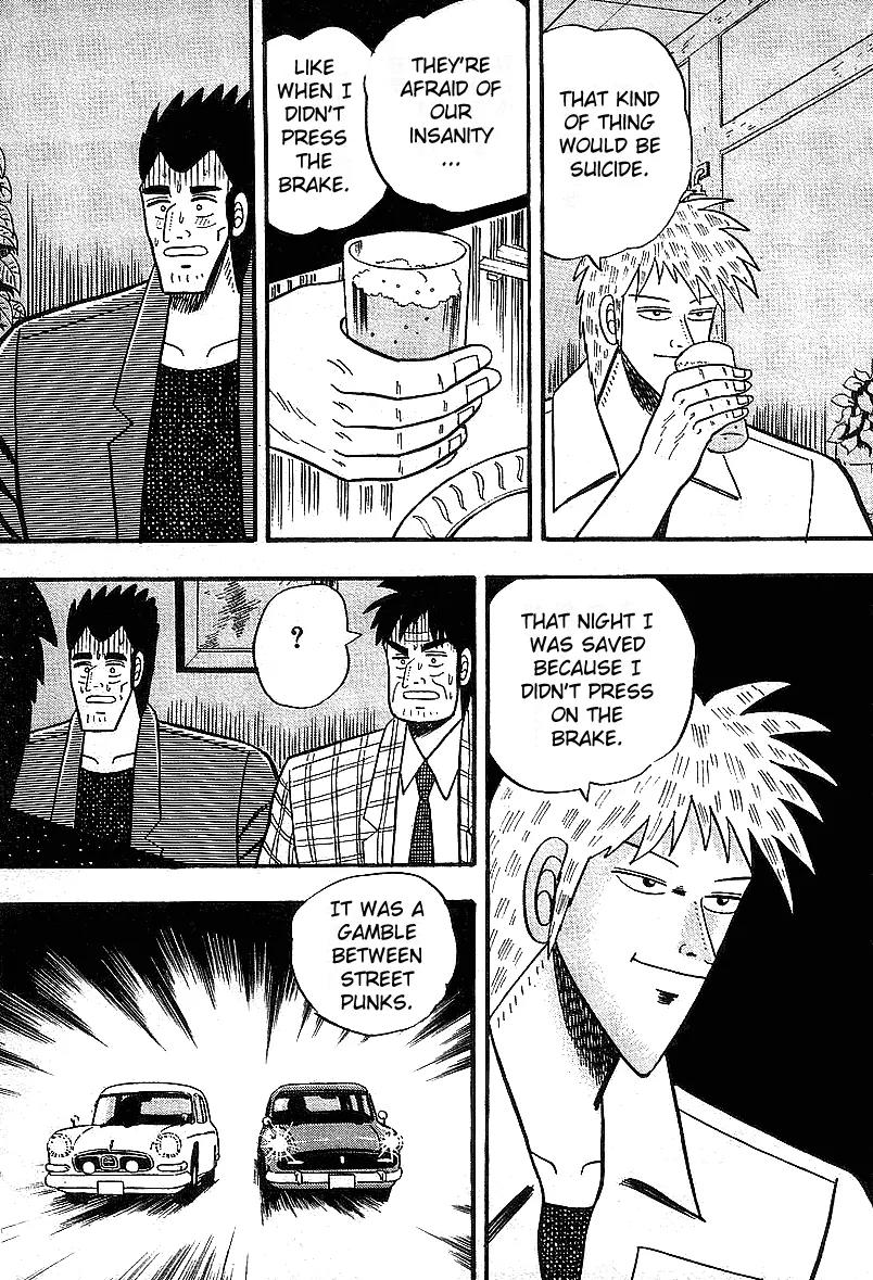 Akagi Chapter 13 page 17 - Chapter 13: Madness