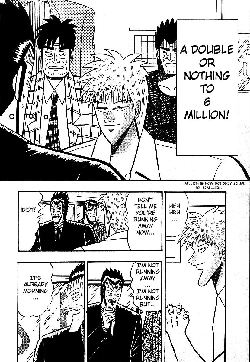 Akagi Chapter 13 page 2 - Chapter 13: Madness