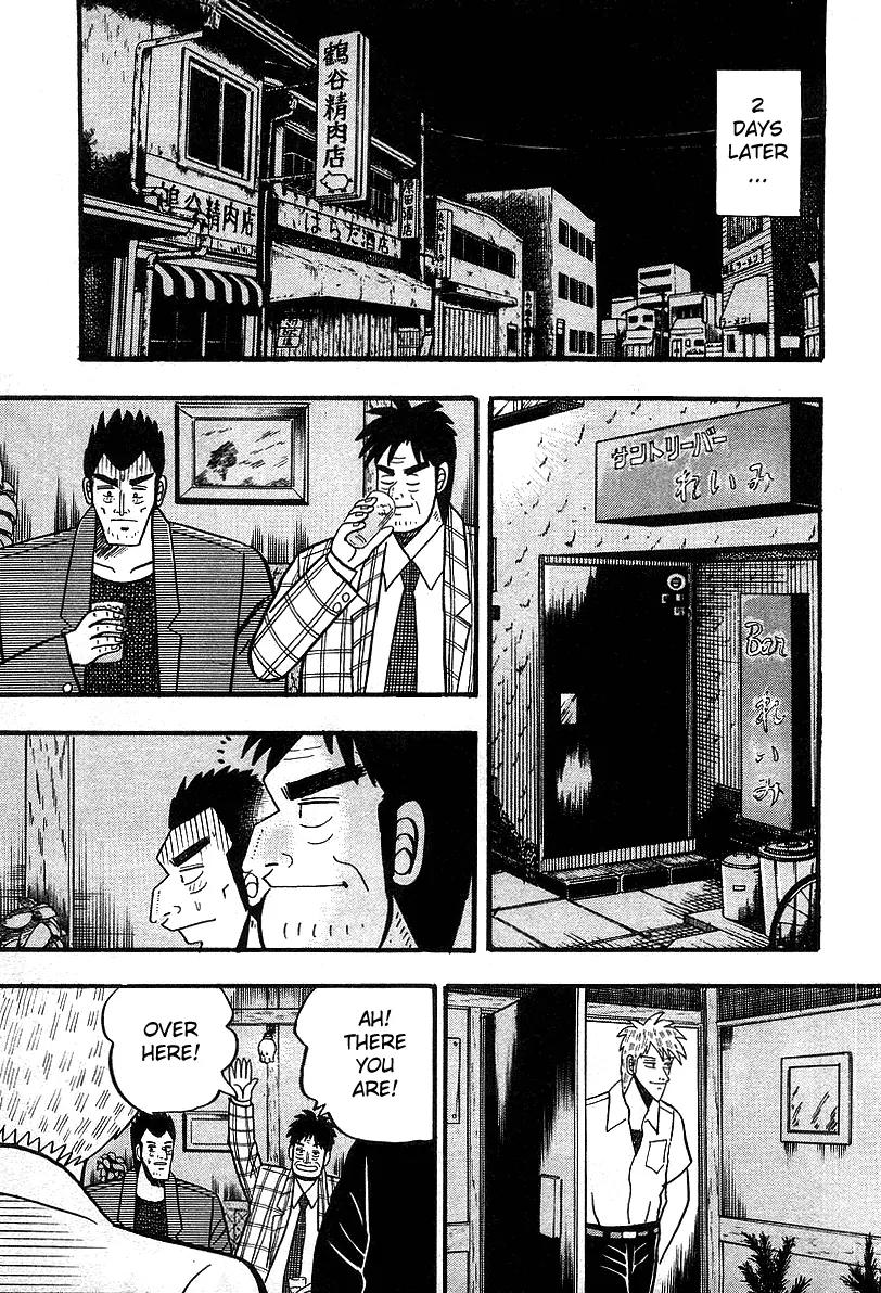 Akagi Chapter 13 page 7 - Chapter 13: Madness