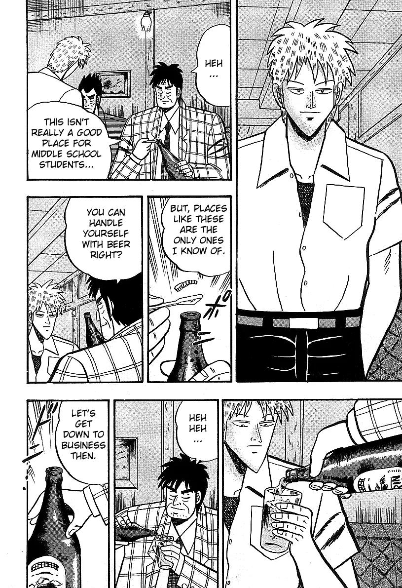 Akagi Chapter 13 page 8 - Chapter 13: Madness