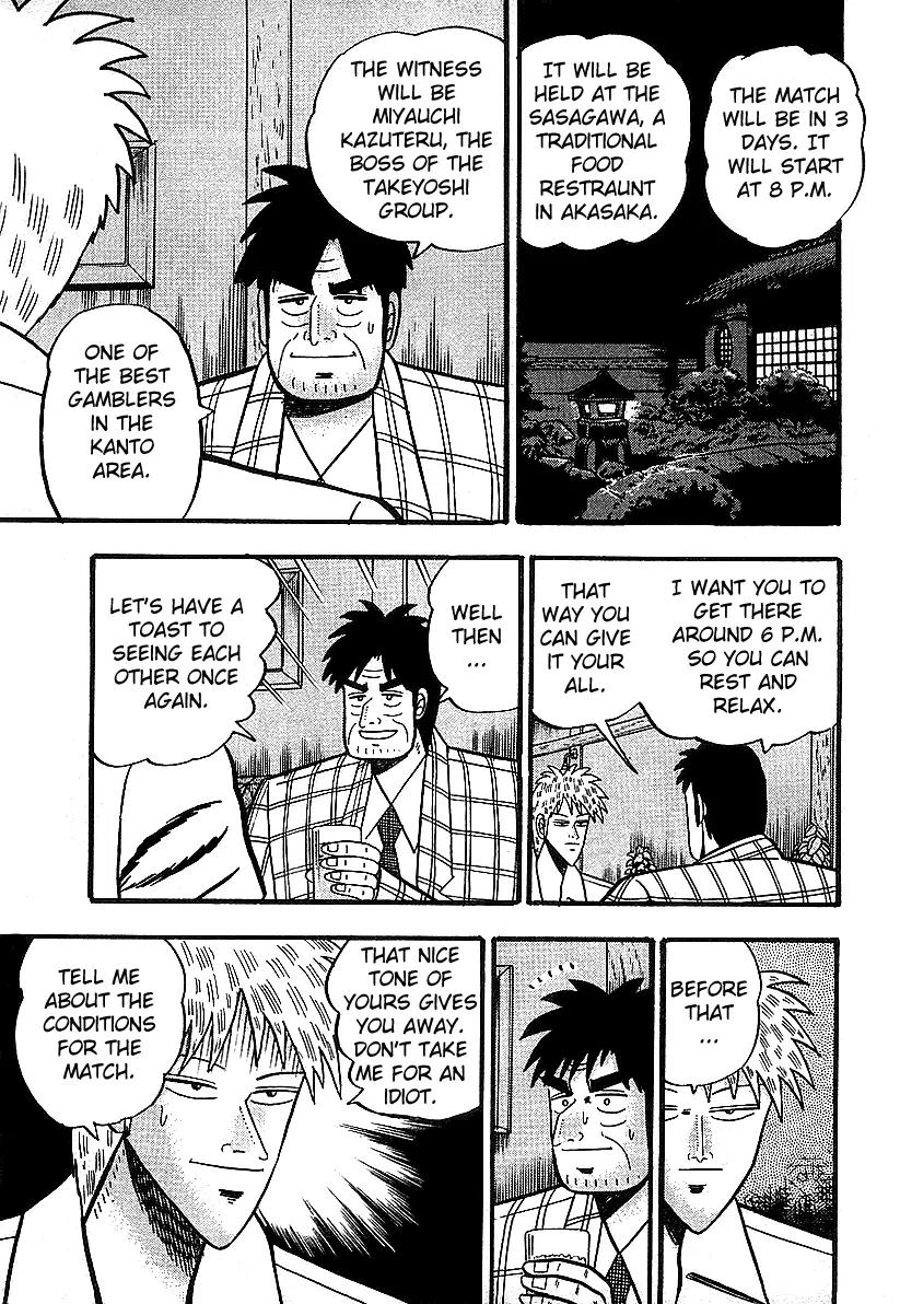 Akagi Chapter 13 page 9 - Chapter 13: Madness