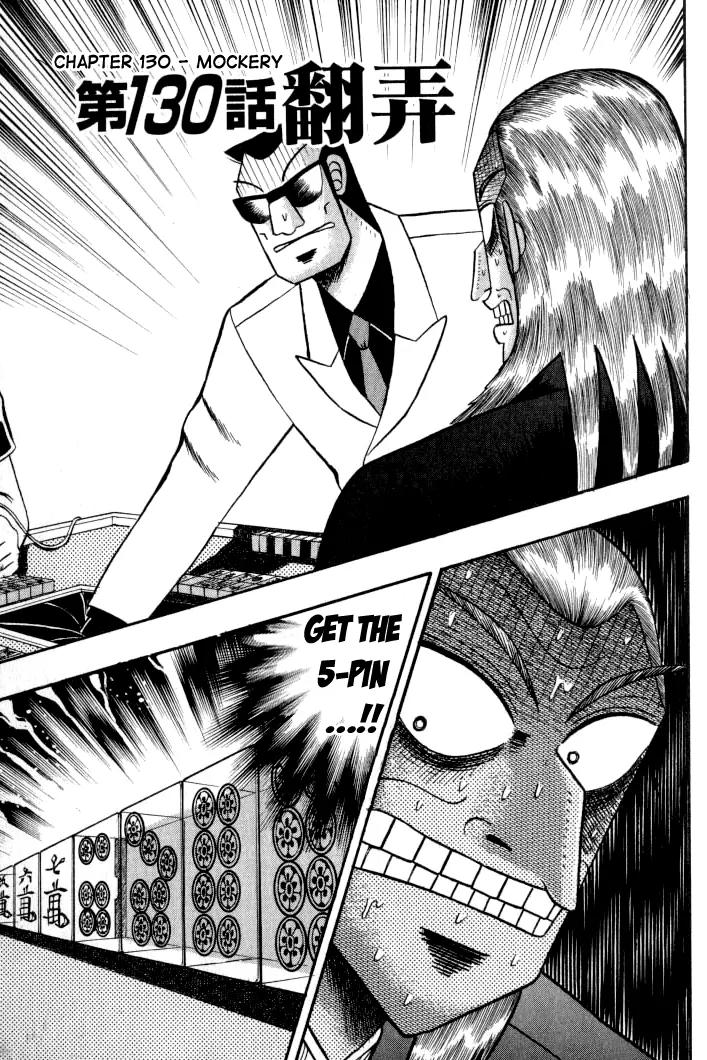 Akagi Chapter 130 page 1 - Chapter 130: Mockery