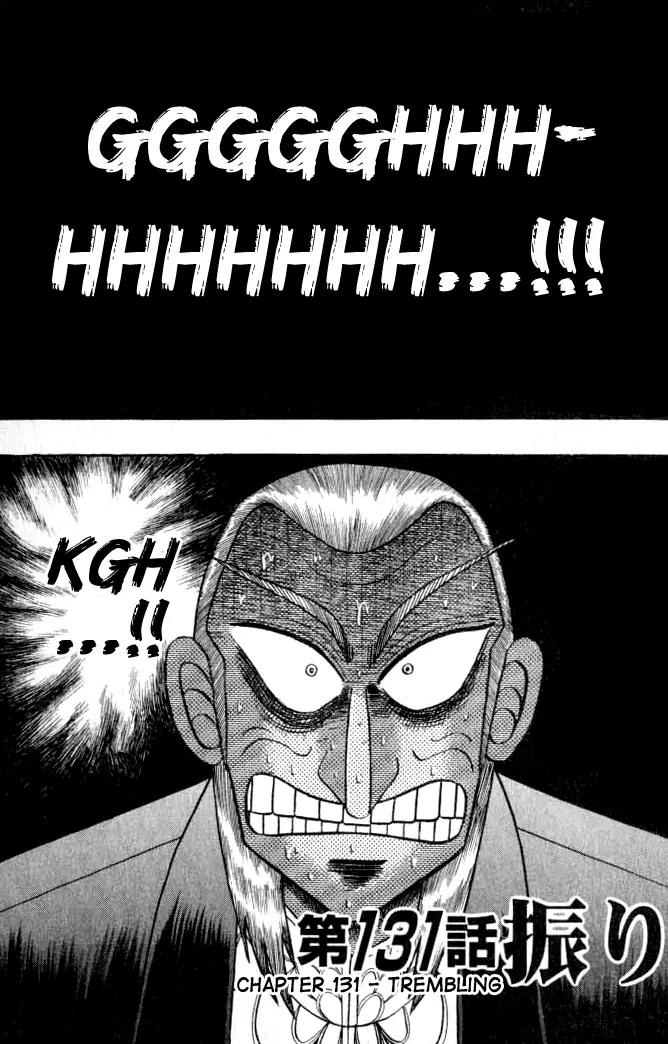 Akagi Chapter 131 page 1 - Chapter 131: Trembling