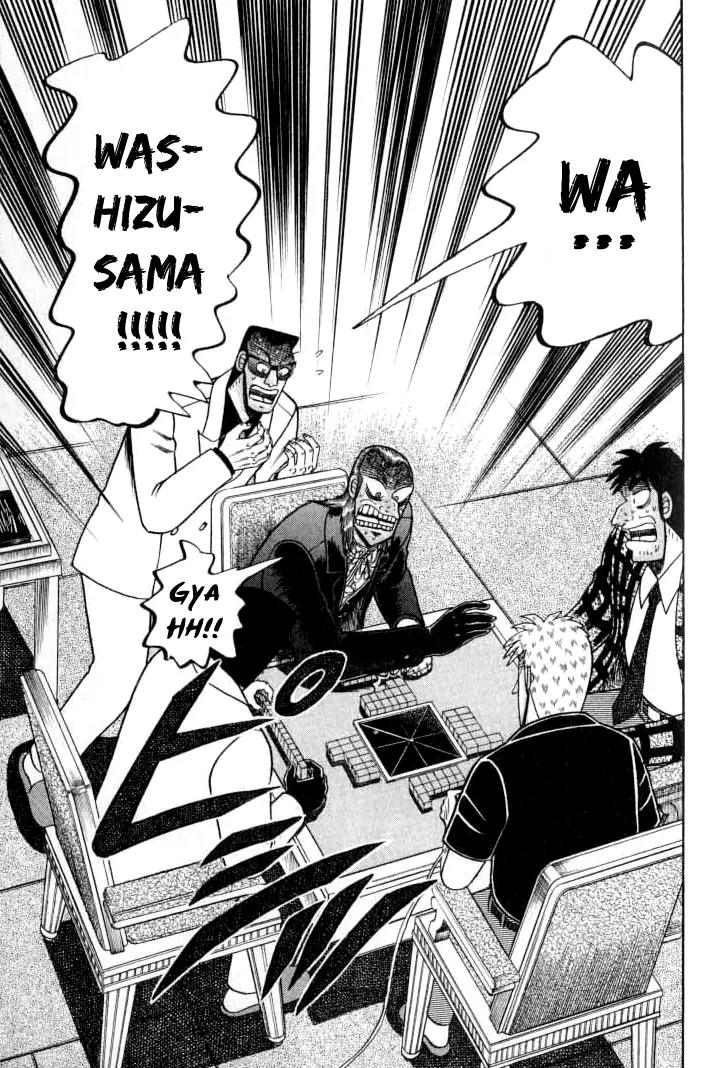 Akagi Chapter 131 page 12 - Chapter 131: Trembling