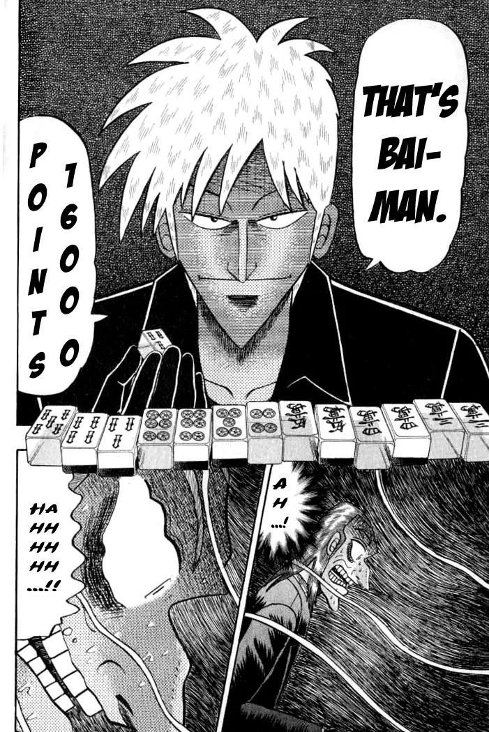 Akagi Chapter 131 page 16 - Chapter 131: Trembling