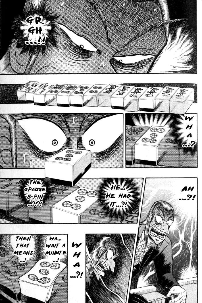 Akagi Chapter 131 page 17 - Chapter 131: Trembling