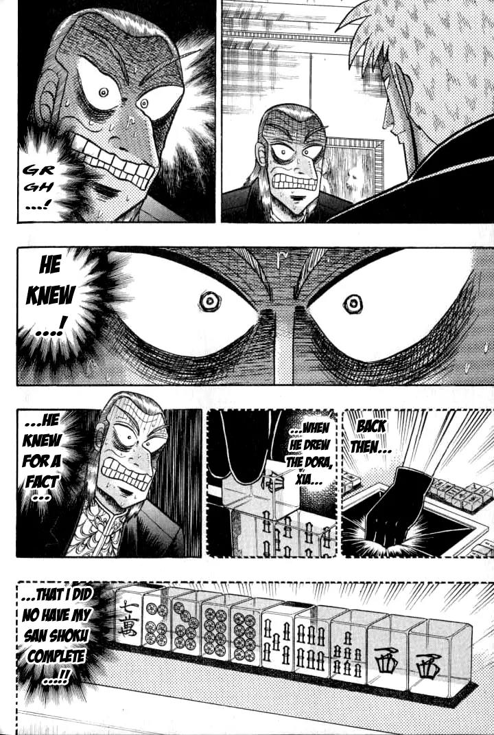 Akagi Chapter 131 page 18 - Chapter 131: Trembling
