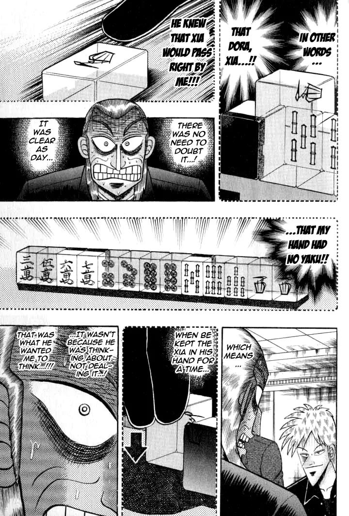 Akagi Chapter 131 page 19 - Chapter 131: Trembling