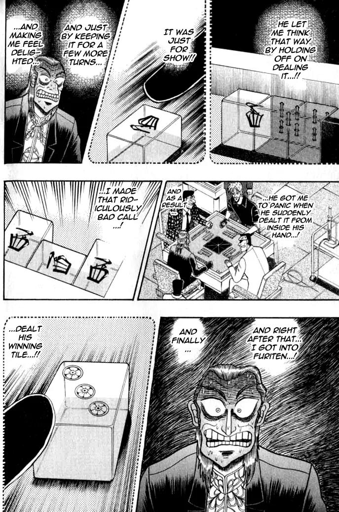 Akagi Chapter 131 page 20 - Chapter 131: Trembling