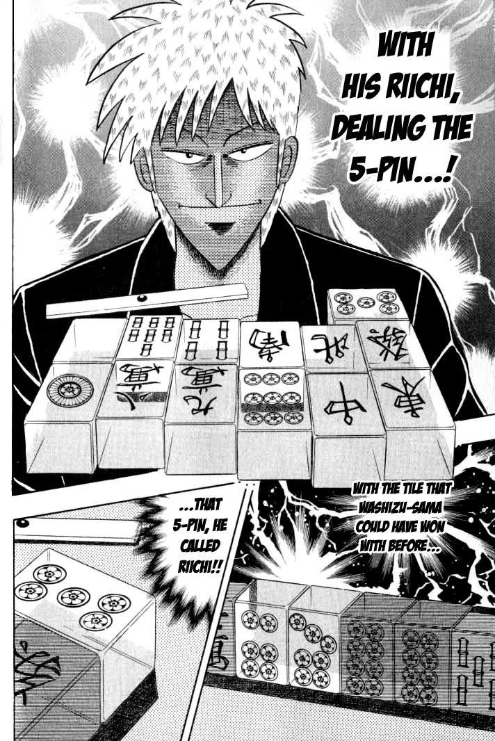 Akagi Chapter 131 page 3 - Chapter 131: Trembling