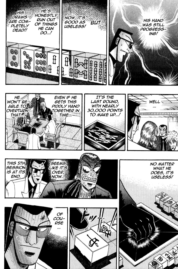 Akagi Chapter 132 page 13 - Chapter 132 : Rock Plate