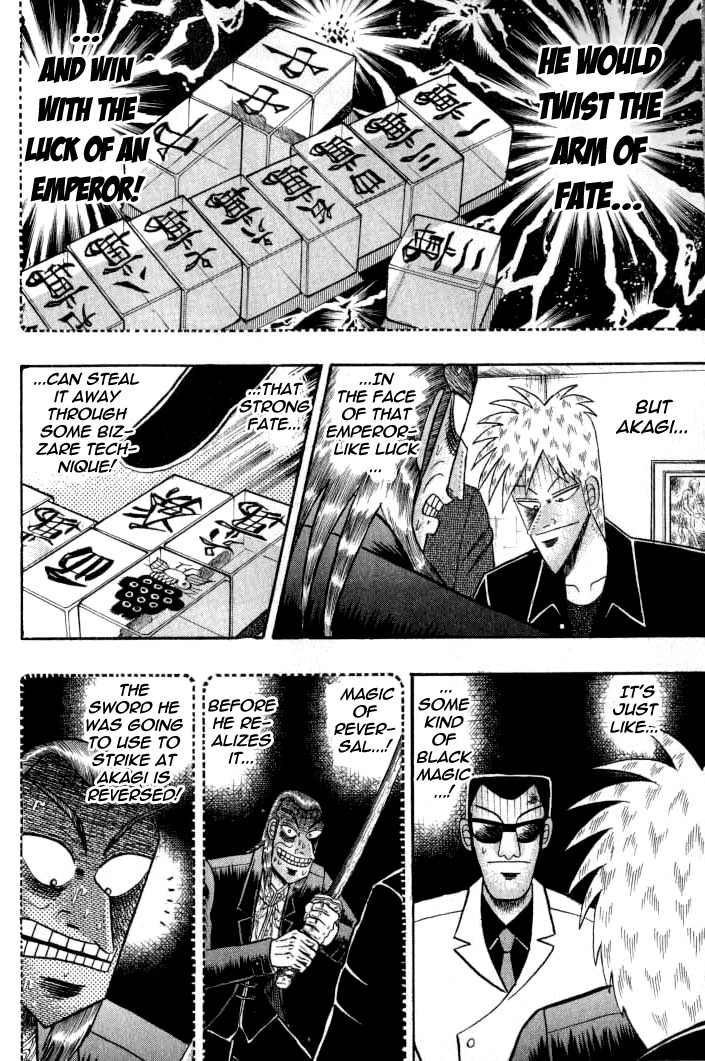 Akagi Chapter 132 page 17 - Chapter 132 : Rock Plate