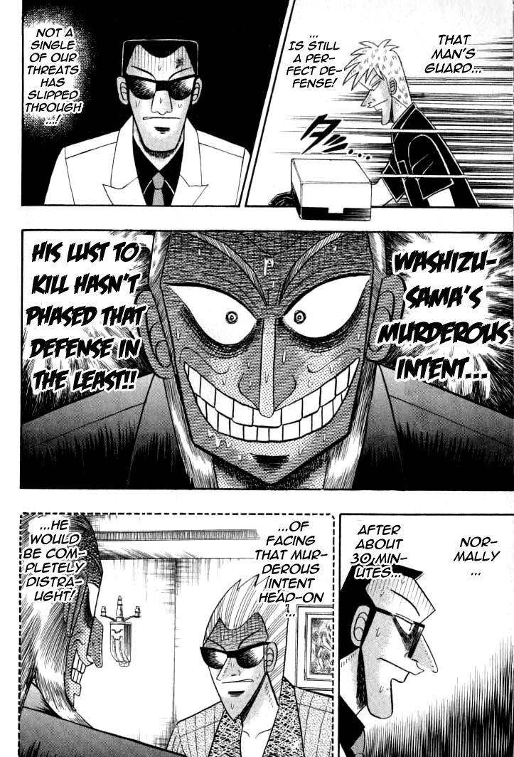 Akagi Chapter 132 page 19 - Chapter 132 : Rock Plate