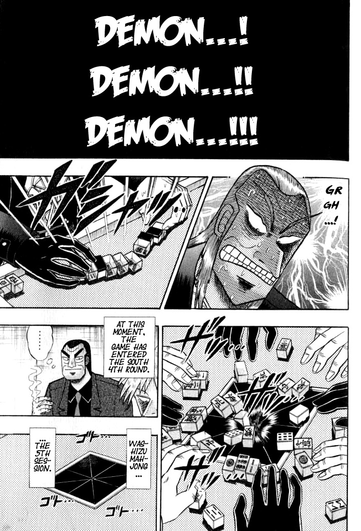 Akagi Chapter 132 page 2 - Chapter 132 : Rock Plate