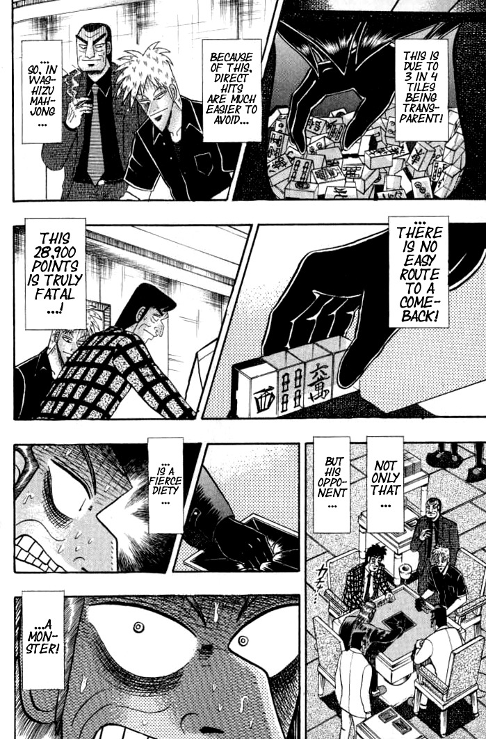 Akagi Chapter 132 page 4 - Chapter 132 : Rock Plate