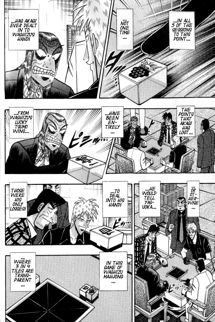 Akagi Chapter 132 page 6 - Chapter 132 : Rock Plate
