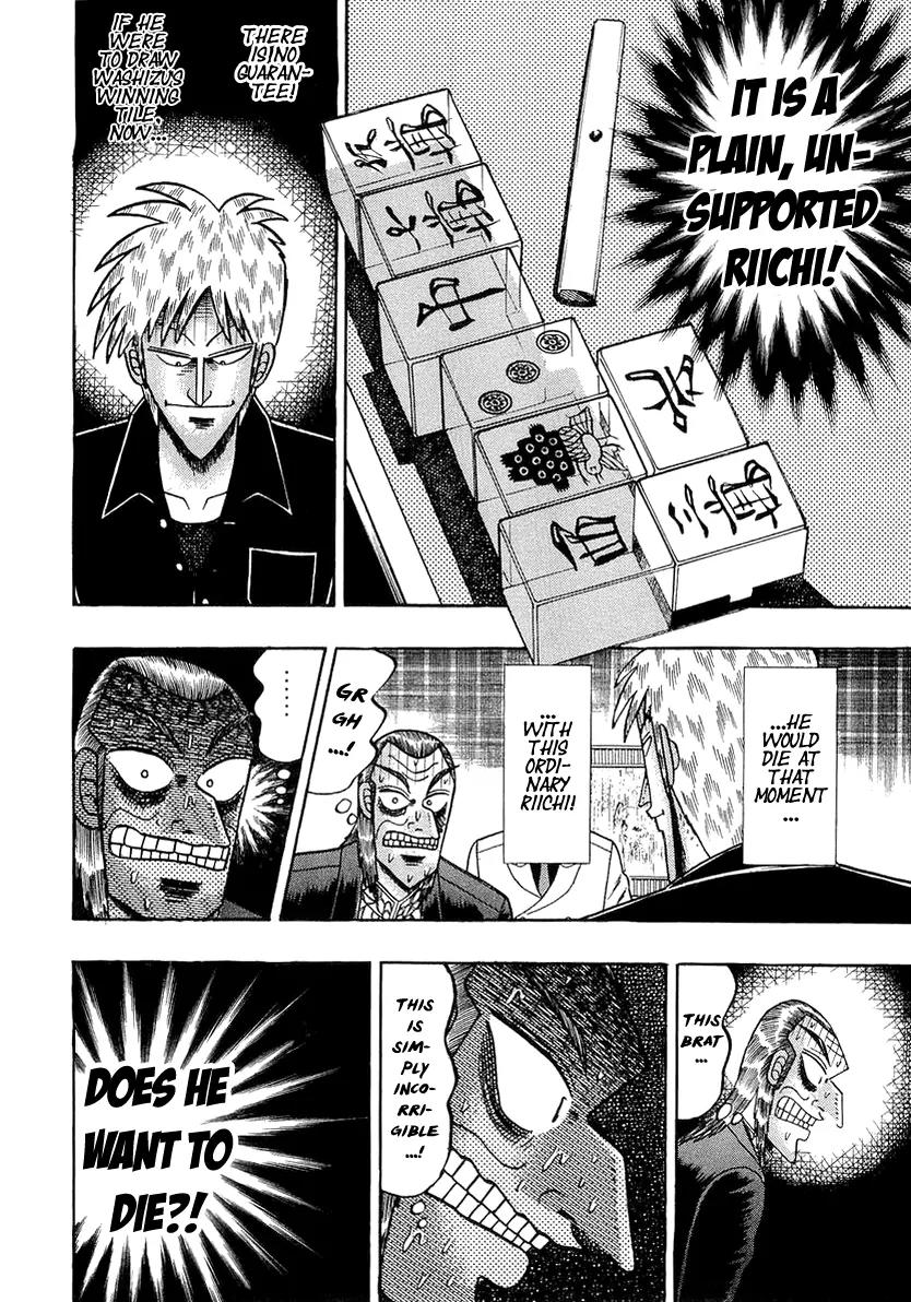 Akagi Chapter 135 page 27 - Chapter 135: Venomous Snake