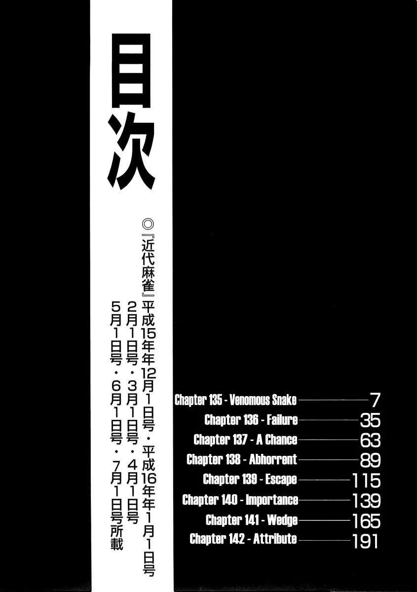 Akagi Chapter 135 page 8 - Chapter 135: Venomous Snake