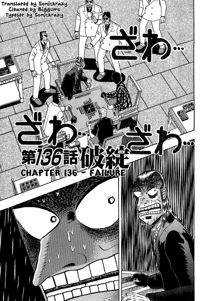 Akagi Chapter 136 page 1 - Chapter 136 : Failure