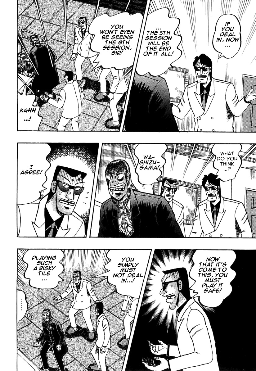 Akagi Chapter 136 page 21 - Chapter 136 : Failure