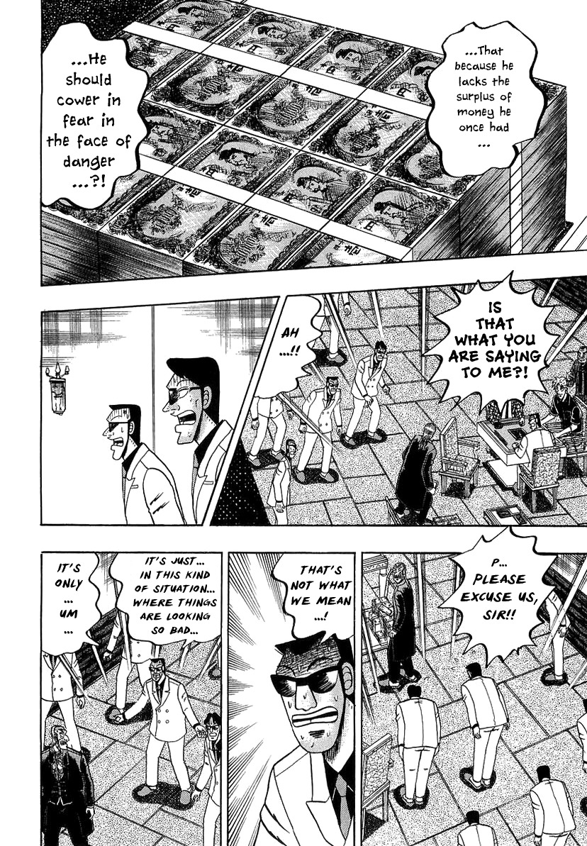 Akagi Chapter 136 page 23 - Chapter 136 : Failure