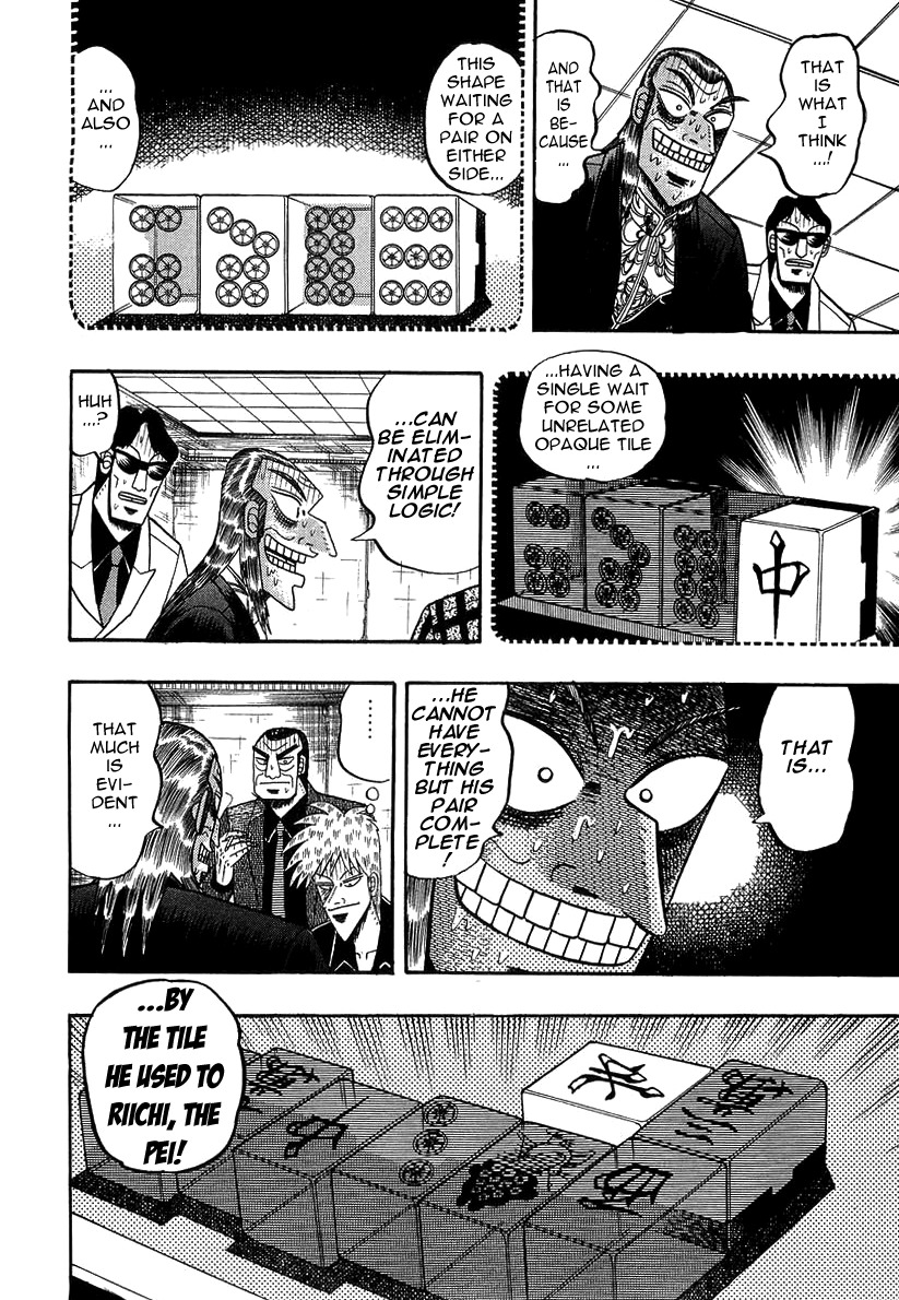 Akagi Chapter 137 page 17 - Chapter 137 : A Chance