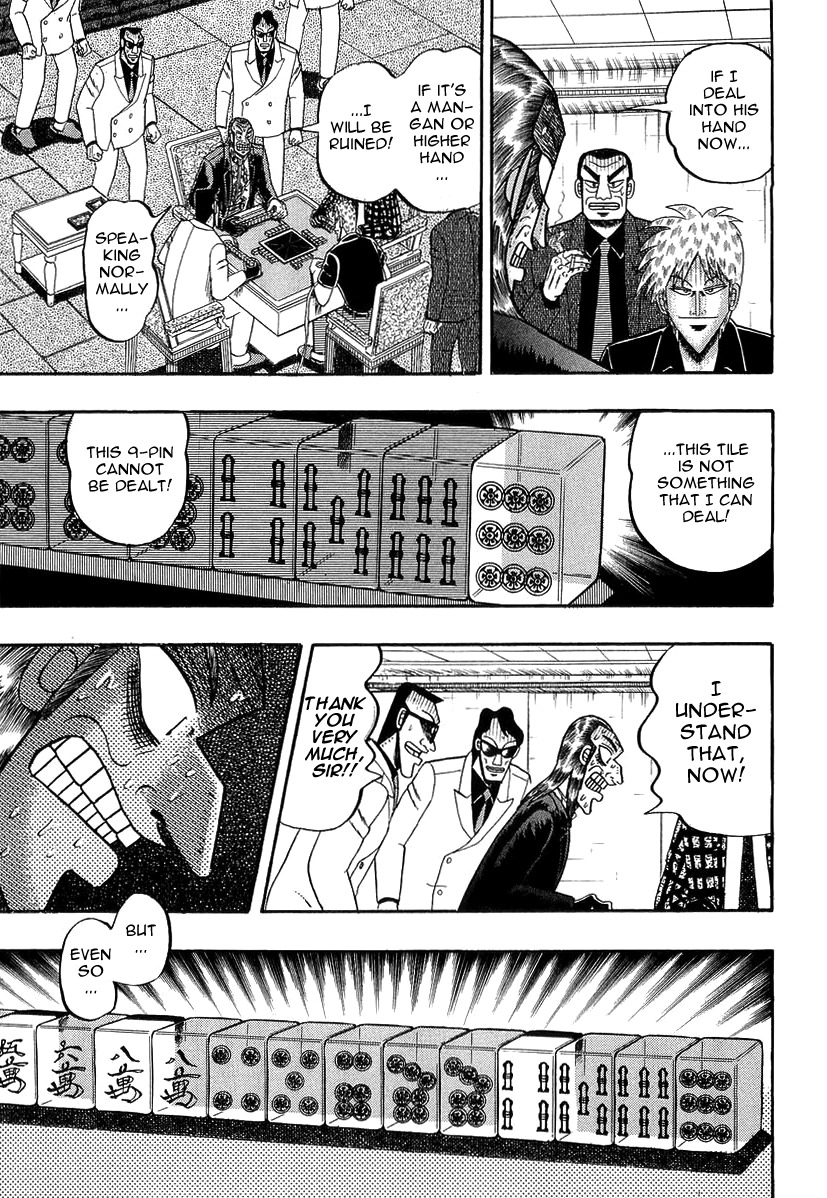 Akagi Chapter 137 page 5 - Chapter 137 : A Chance