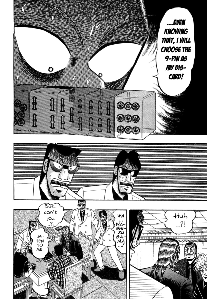 Akagi Chapter 137 page 6 - Chapter 137 : A Chance