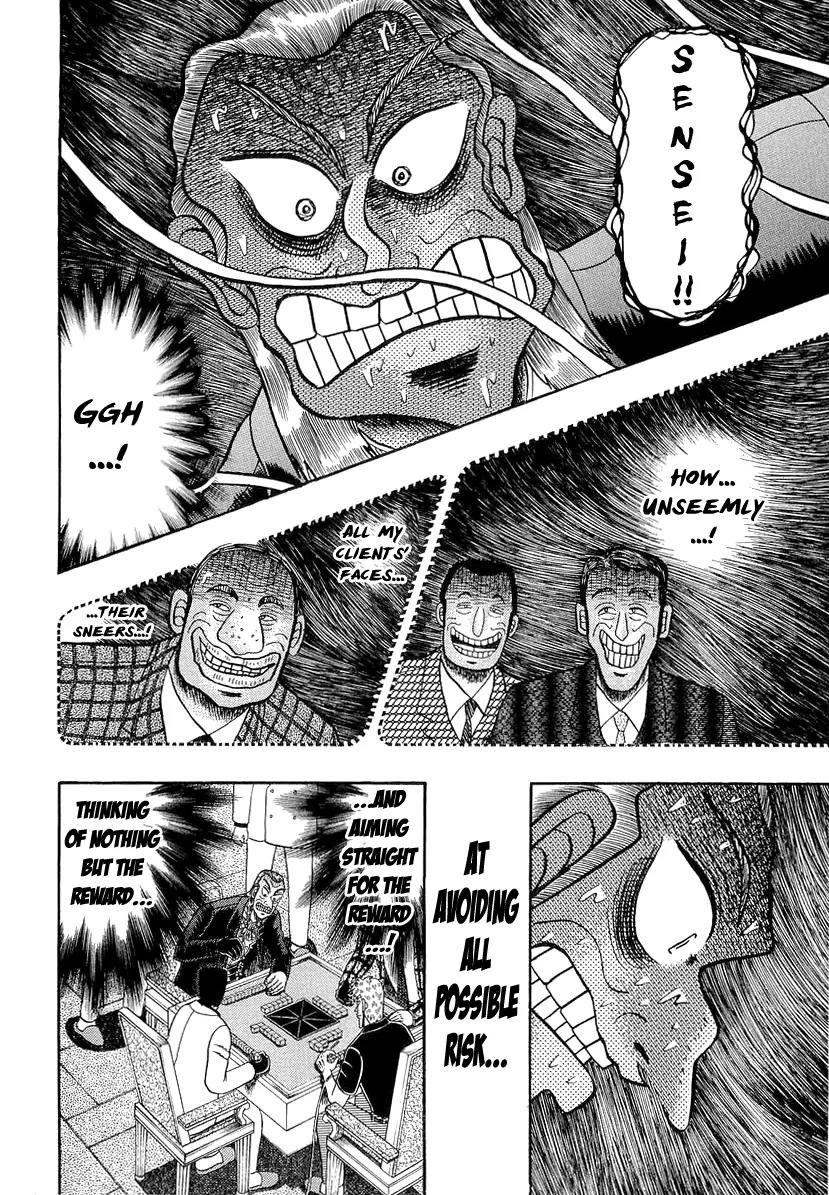 Akagi Chapter 138 page 18 - Chapter 138: Abhorrent