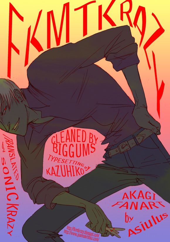 Akagi Chapter 139 page 1 - Chapter 139 : Escape