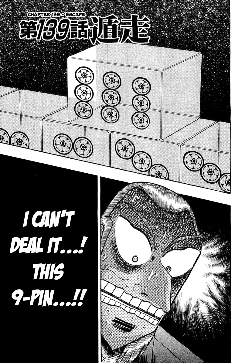 Akagi Chapter 139 page 2 - Chapter 139 : Escape