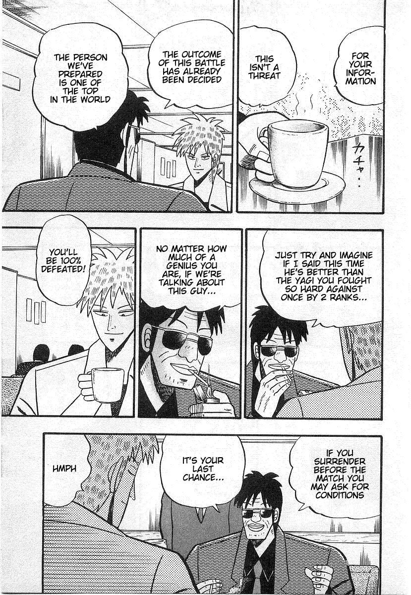 Akagi Chapter 14 page 10 - Chapter 14: Threat
