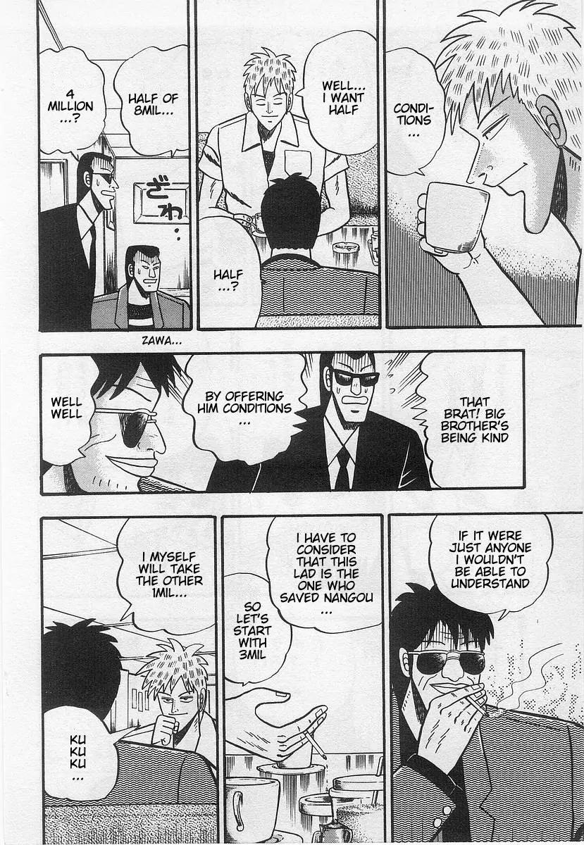 Akagi Chapter 14 page 11 - Chapter 14: Threat