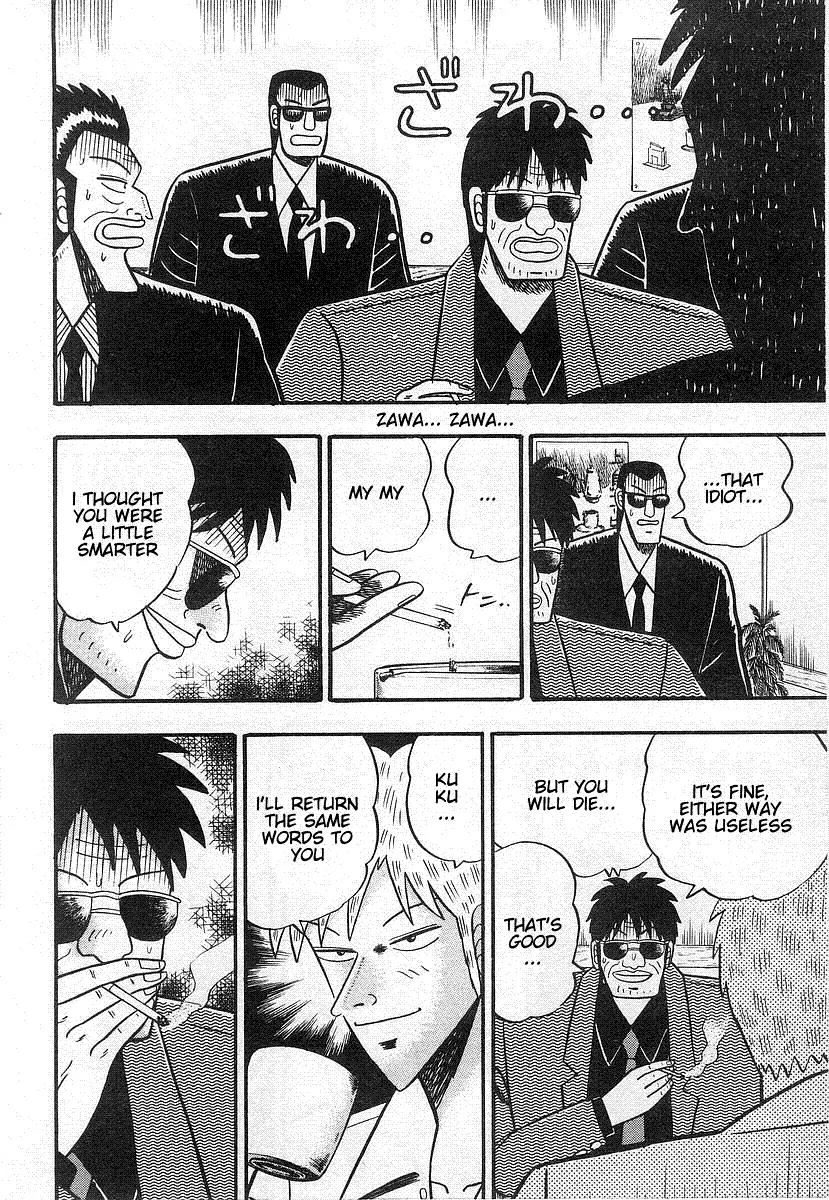 Akagi Chapter 14 page 13 - Chapter 14: Threat
