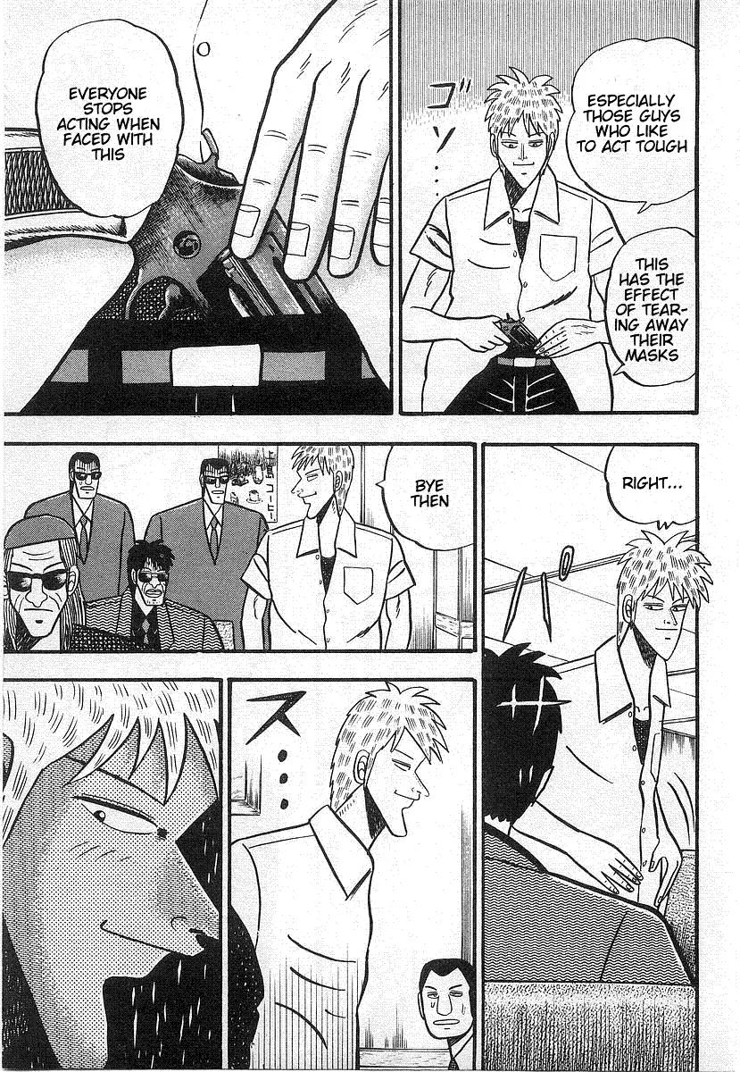 Akagi Chapter 14 page 16 - Chapter 14: Threat