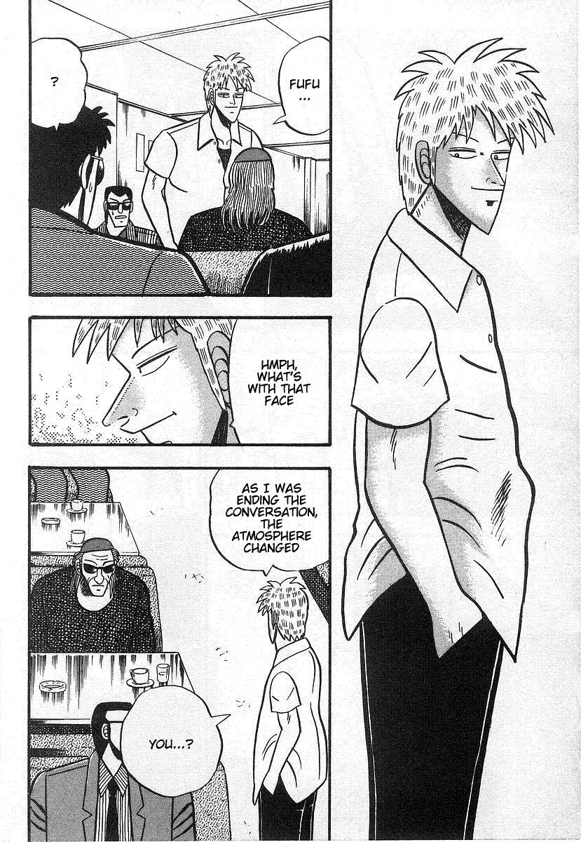 Akagi Chapter 14 page 17 - Chapter 14: Threat