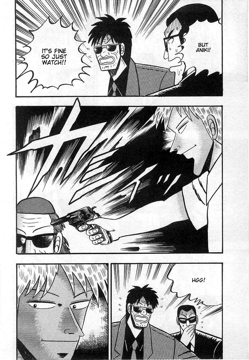 Akagi Chapter 14 page 21 - Chapter 14: Threat