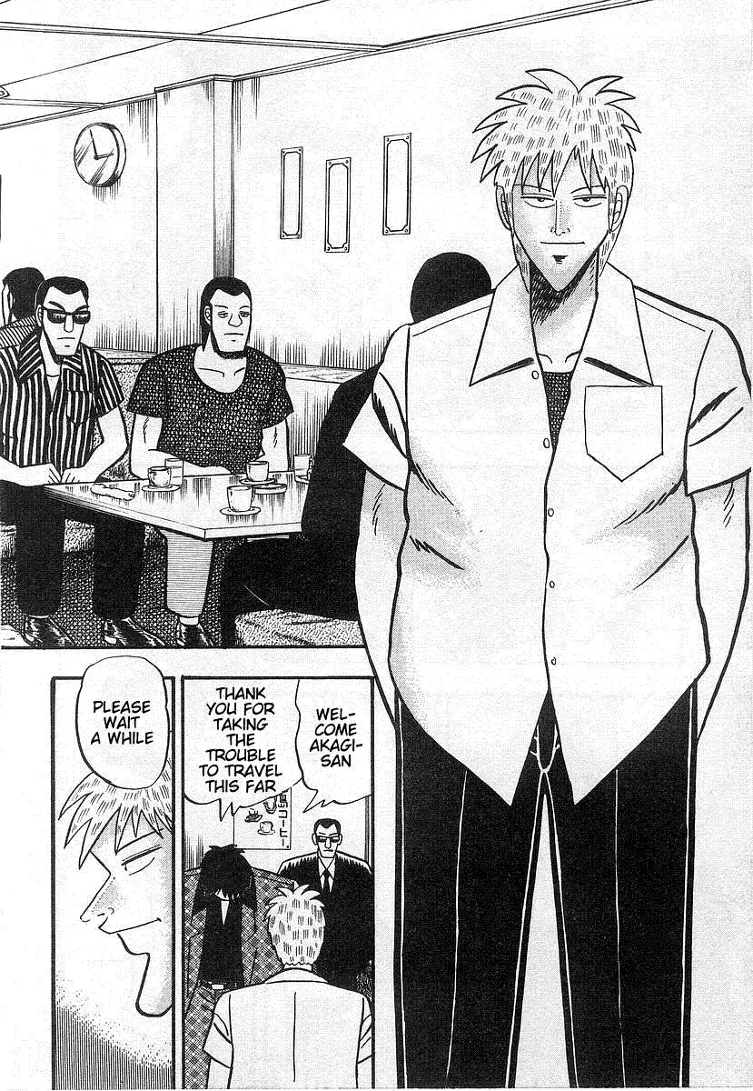 Akagi Chapter 14 page 5 - Chapter 14: Threat